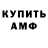 Amphetamine VHQ Alfia