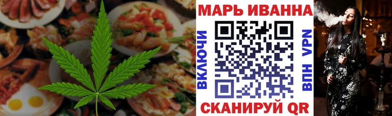 Еда ТГК марихуана  Нязепетровск 