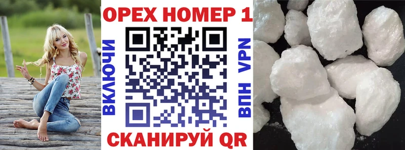 Кокаин Колумбийский  купить наркотик  Нязепетровск 