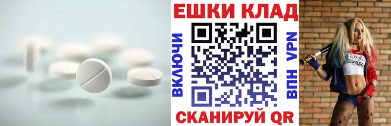 ЭКСТАЗИ таблы  купить  сайты  Нязепетровск 