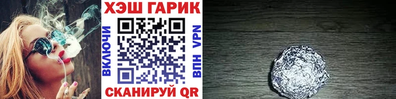 ГАШ VHQ  Нязепетровск 
