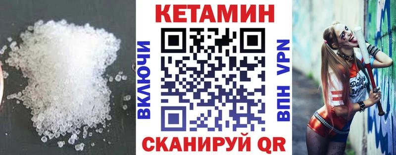 где купить наркоту  Нязепетровск  КЕТАМИН ketamine 