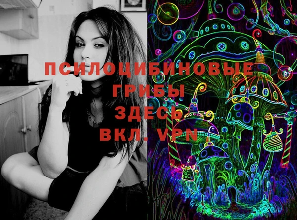 мефедрон Армянск