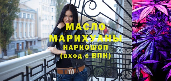 мефедрон Армянск