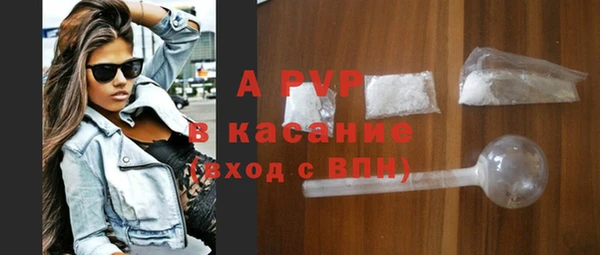 трава Аркадак
