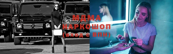 трава Аркадак
