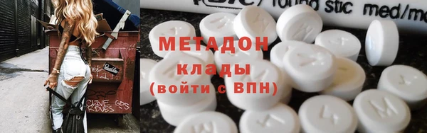 мефедрон Армянск