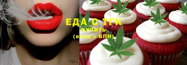 мефедрон Армянск