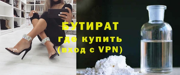 трава Аркадак
