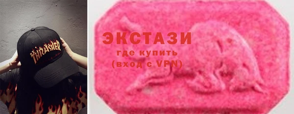 мефедрон Армянск