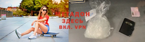 мефедрон Армянск