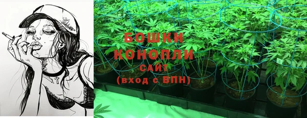 мефедрон Армянск