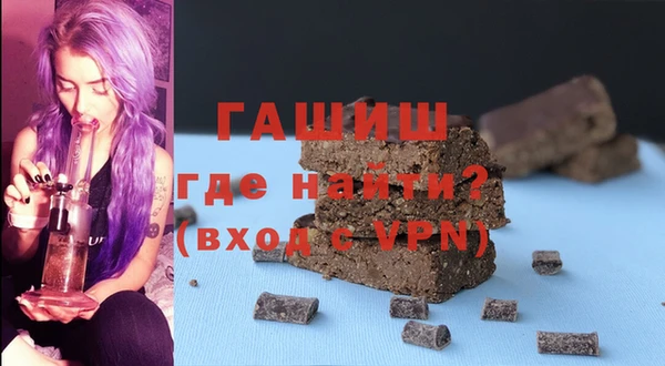 трава Аркадак