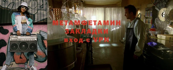 винт Арсеньев
