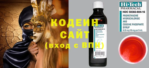 мефедрон Армянск