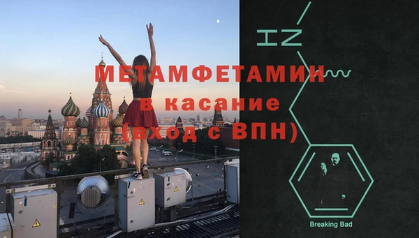 винт Арсеньев