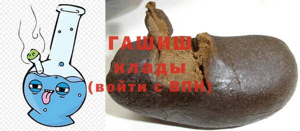 мефедрон Армянск