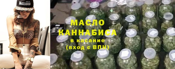 трава Аркадак