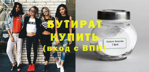 трава Аркадак