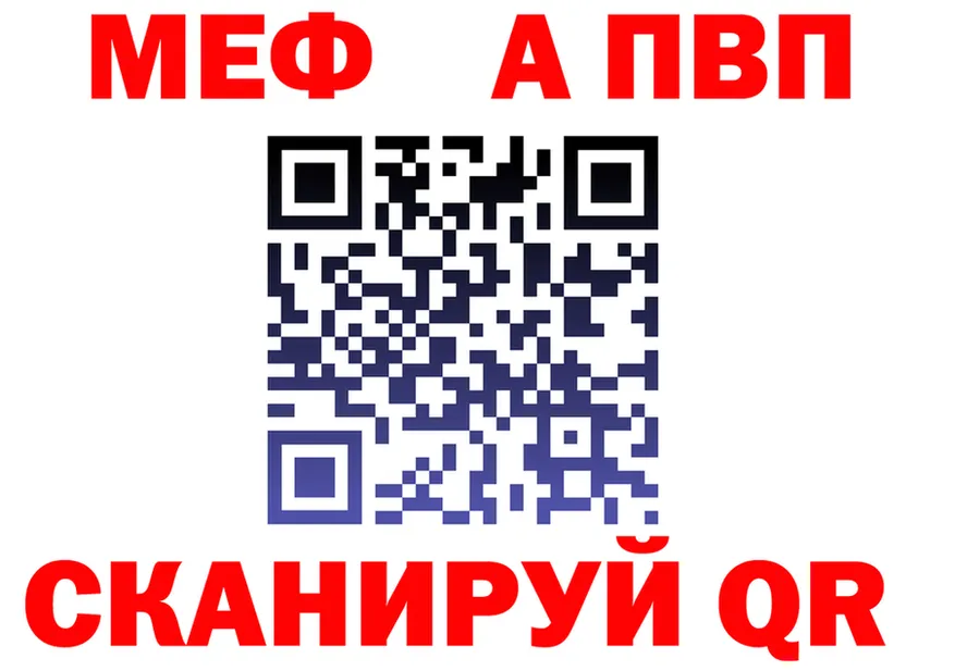 Альфа ПВП СК КРИС зеркало дарк нет мега Нязепетровск