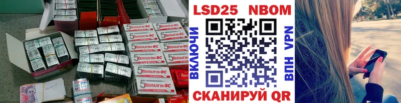 Лсд 25 экстази ecstasy  купить закладку  kraken ссылки  Нязепетровск 