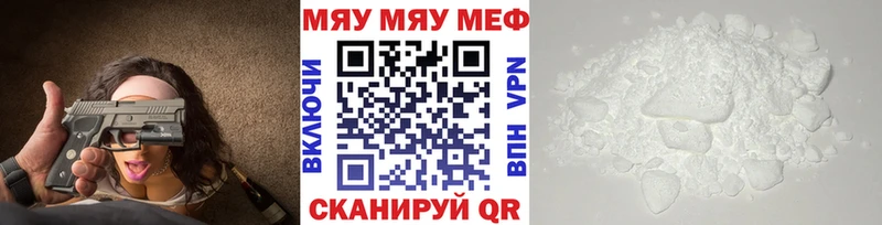 OMG ТОР  Нязепетровск  Мефедрон 4 MMC  наркошоп 