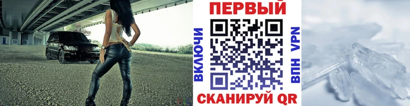 Метамфетамин витя Нязепетровск