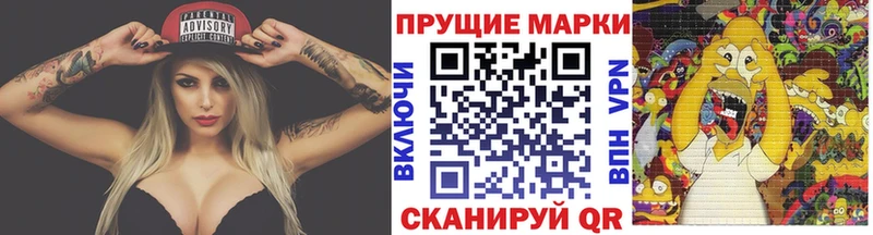 где купить наркотик  Нязепетровск  Марки NBOMe 1500мкг 
