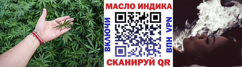 Дистиллят ТГК вейп  Нязепетровск 